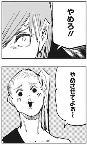 呪術廻戦99話感想 ブチ切れナナミン カッコ良すぎwwwwww 漫画まとめ うさちゃんねる 呪術廻戦99話感想 ブチ切れナナミン カッコ良すぎwwwwww 漫画まとめ うさちゃんねる