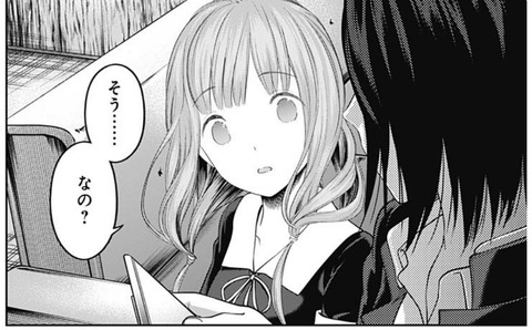 ミコ3