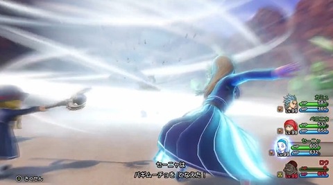 バギムーチョ1