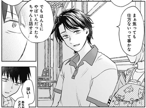 先生