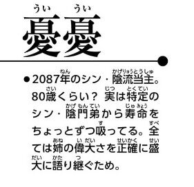 fu662555