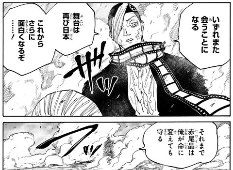 京