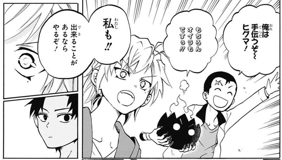 少年ジャンプ 獄丁ヒグマ 打ち切り完結 後日譚がジャンプ に掲載決定 最強ジャンプ放送局 少年ジャンプ 獄丁ヒグマ 打ち切り完結 後日譚がジャンプ に掲載決定 最強ジャンプ放送局