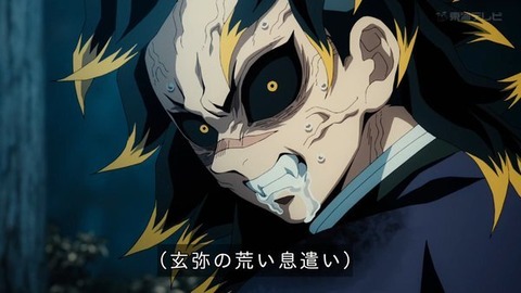 【鬼滅の刃】不死川玄弥って、“鬼喰い”の能力だけで柱になる事可能だったんかな？？