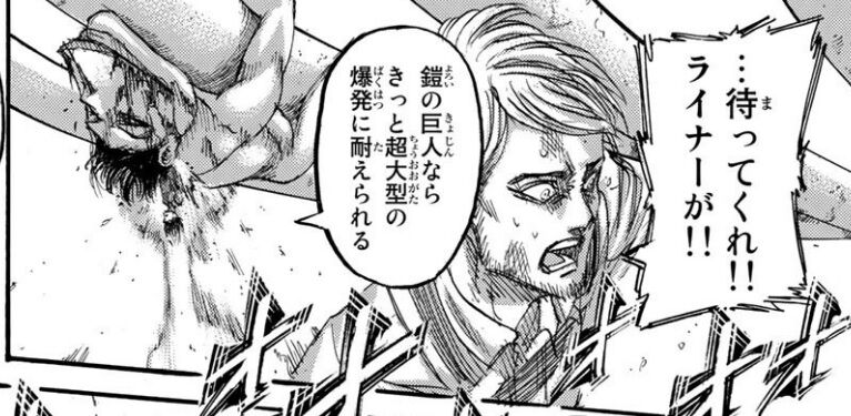 進撃の巨人 ピークちゃん 鎧の巨人なら超大型の爆発に耐えられる これ ホモビの刃速報