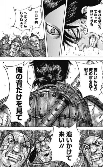飛信隊2