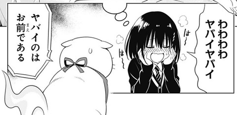 すず