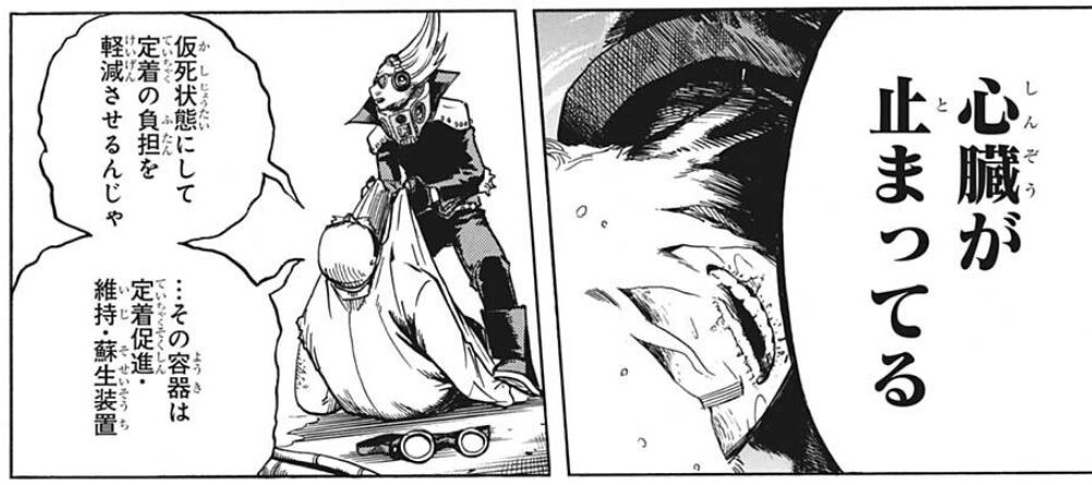 僕のヒーローアカデミア 269話感想 Afoと死柄木の夢は ここで潰えてしまうのか ネット イレイザー来ないでマイクとエクスレスが死柄木の所って死亡フラグやばないか 画族 僕のヒーローアカデミア 269話感想 Afoと死柄木の夢は ここで潰えてしまうのか ネット イレイザー来ないでマイクとエクスレスが死柄木の所って死亡フラグやばないか 画族