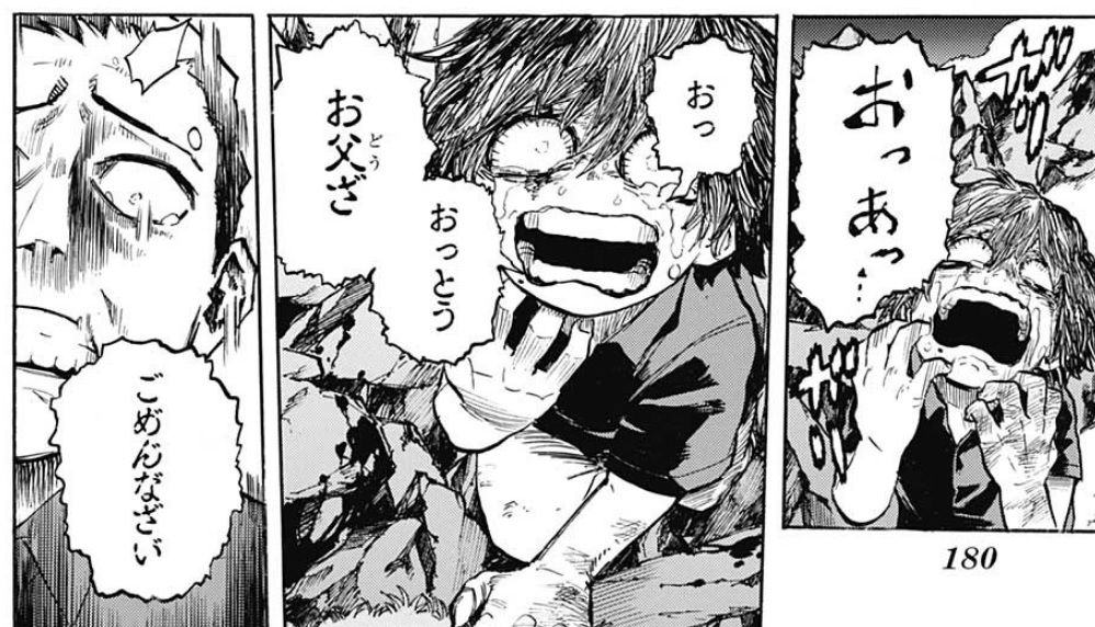 僕のヒーローアカデミア 236話感想 志村転孤の家族崩壊シーンがグロすぎる 最強ジャンプ放送局 僕のヒーローアカデミア 236話感想 志村転孤の家族崩壊シーンがグロすぎる 最強ジャンプ放送局