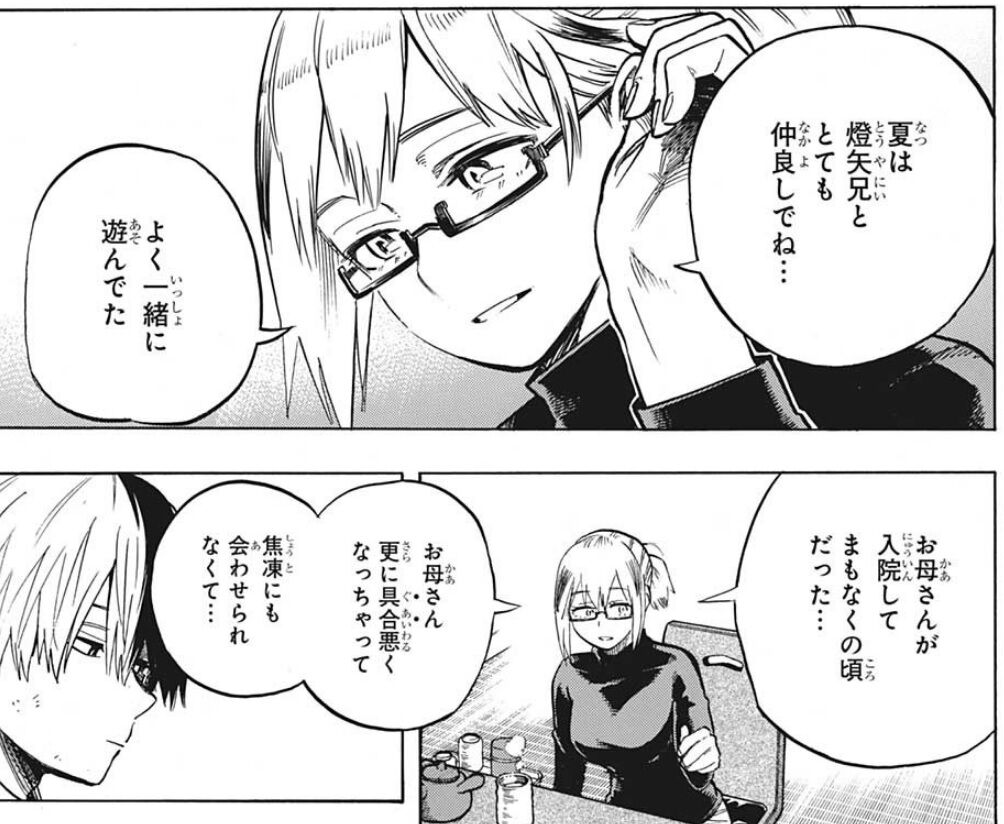 僕のヒーローアカデミア 250話感想 エンデヴァーに一方通行の狂気が襲い掛かる 最強ジャンプ放送局 僕のヒーローアカデミア 250話感想 エンデヴァーに一方通行の狂気が襲い掛かる 最強ジャンプ放送局
