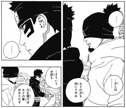 アラヤ