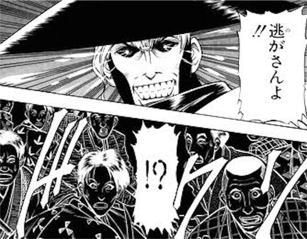 るろうに剣心 十本刀で鵜堂刃衛より明確に強いやつwwwwww 最強ジャンプ放送局 るろうに剣心 十本刀で鵜堂刃衛より明確に強いやつwwwwww 最強ジャンプ放送局