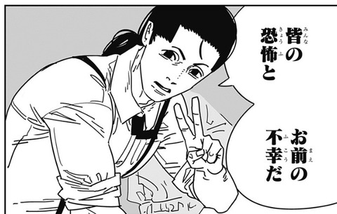バルエム2