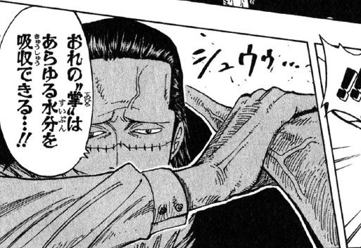 ワンピース 809話ネタバレ ジャックの懸賞金 ヤバすぎワロタwwwwwww 画像 最強ジャンプ放送局 ワンピース 809話ネタバレ ジャックの懸賞金 ヤバすぎワロタwwwwwww 画像 最強ジャンプ放送局