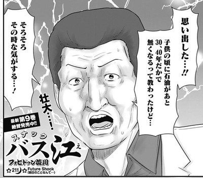 タツ兄2