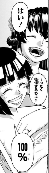 ラトラ