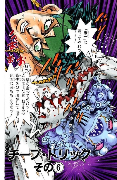 Chapter_417_Cover_B