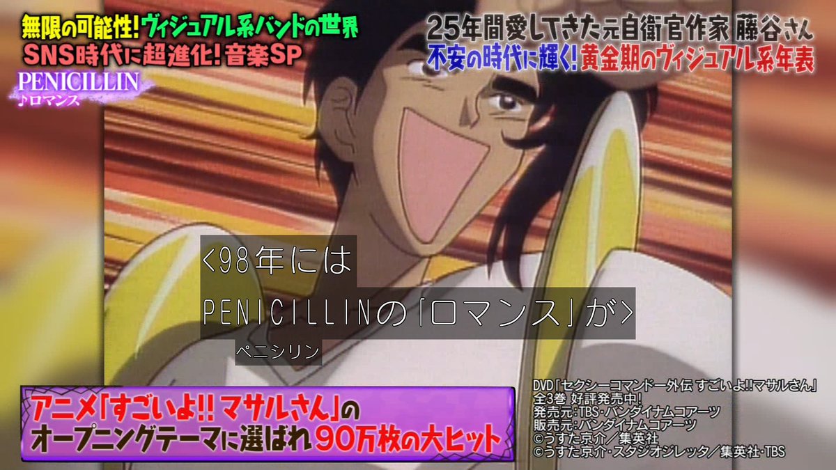 るろうに剣心opテーマ そばかす こいつwwwww 最強ジャンプ放送局 るろうに剣心opテーマ そばかす こいつwwwww 最強ジャンプ放送局