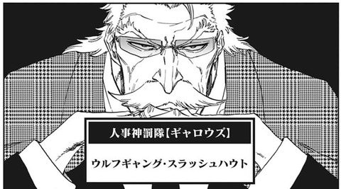 ウルフギャング