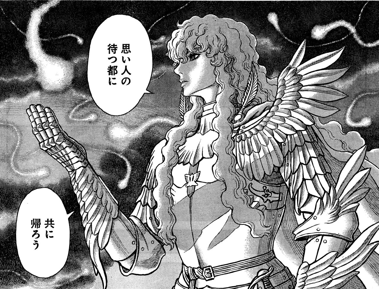 ベルセルク KONAMI トレカ TCG ガッツ キラ BK4 04/80 ベルセルク