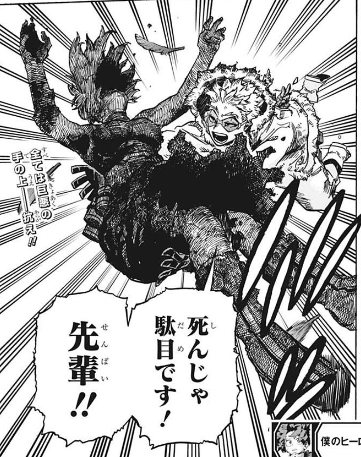 ソーマ ネタバレ 315 ソーマ ネタバレ 315