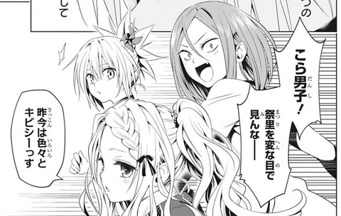 ルー3