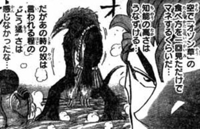 トリコ308話ネタバレ ブルーニトロの エア ってアイツの事だったのか 漫画まとめ うさちゃんねる トリコ308話ネタバレ ブルーニトロの エア ってアイツの事だったのか 漫画まとめ うさちゃんねる