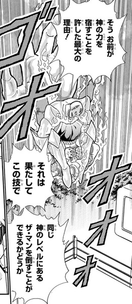 アリステラ2