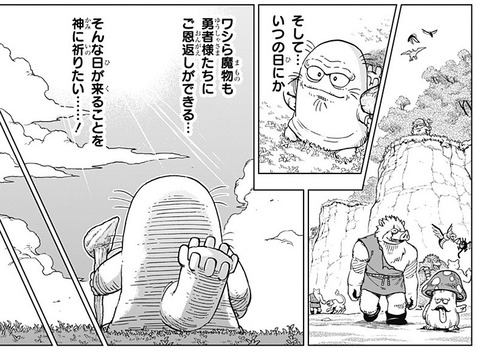 ブラス