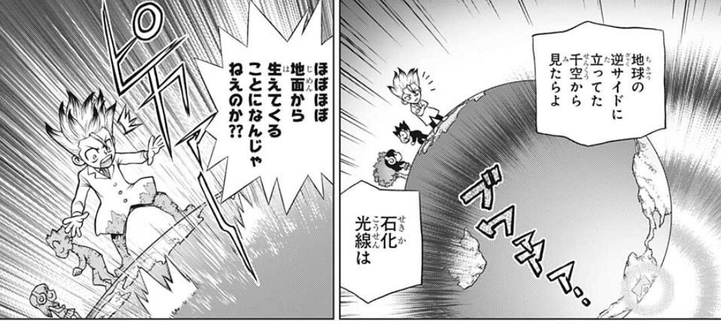 Dr Stone 171話感想 千空とゼノ 2人の科学談義が凄く楽しそうw 画族 Dr Stone 171話感想 千空とゼノ 2人の科学談義が凄く楽しそうw 画族