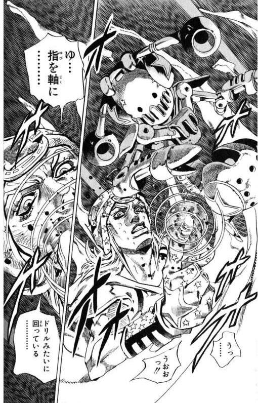 ジョジョ3部のスタンド 火を操ります 磁力を操ります 超速いクワガタです ネット ハーミットパープルもわりとよくわからん 画族 ジョジョ3部のスタンド 火を操ります 磁力を操ります 超速いクワガタです ネット ハーミットパープルもわりとよくわからん 画族