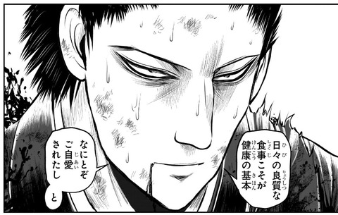 師直