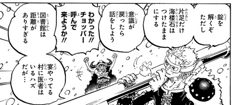 ゾロ