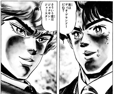 ディオ2 (2)