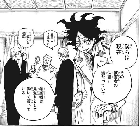 外事第5課