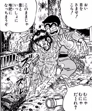 日暮
