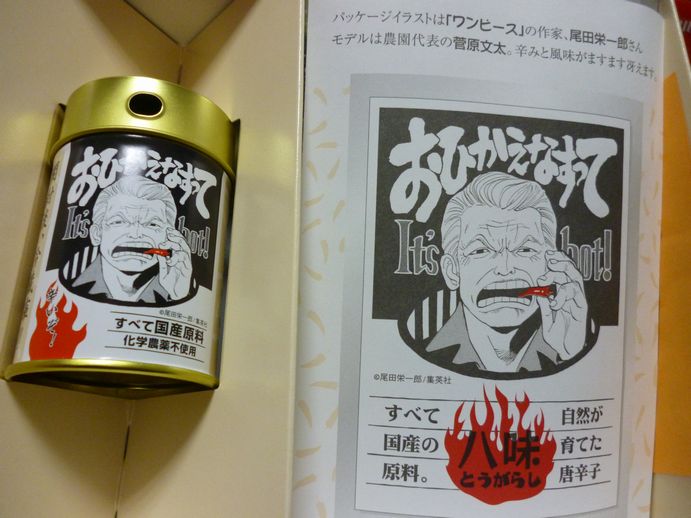 ワンピース 尾田栄一郎が描いた芸能人の似顔絵が上手すぎるwwww 画像 最強ジャンプ放送局 ワンピース 尾田栄一郎が描いた芸能人の似顔絵が上手すぎるwwww 画像 最強ジャンプ放送局