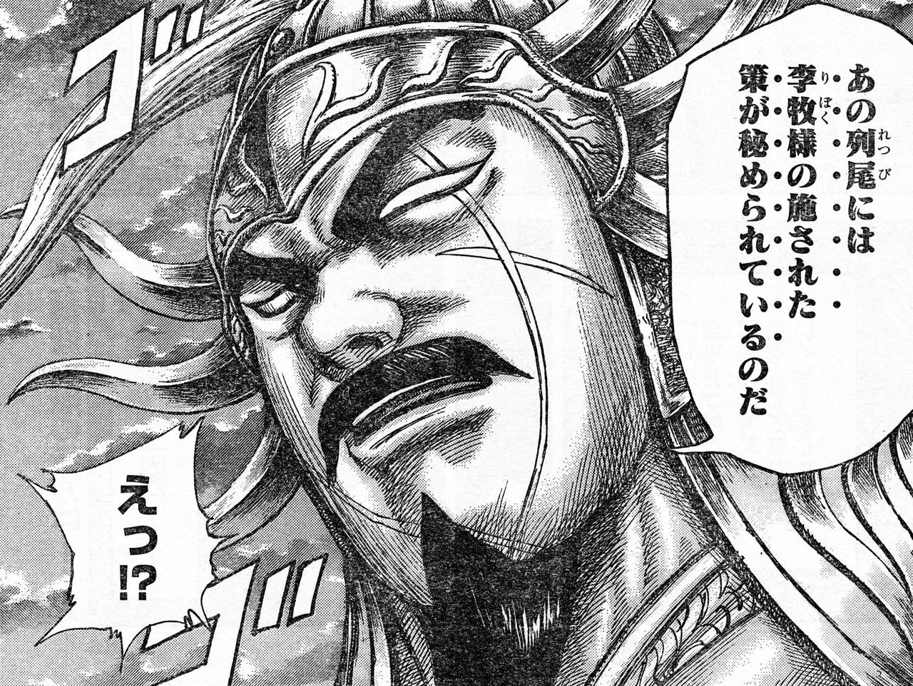 キングダム 509話感想 信 王騎の矛 全然使いこなせてなくてワロタwwwww 画像 最強ジャンプ放送局 キングダム 509話感想 信 王騎の矛 全然使いこなせてなくてワロタwwwww 画像 最強ジャンプ放送局