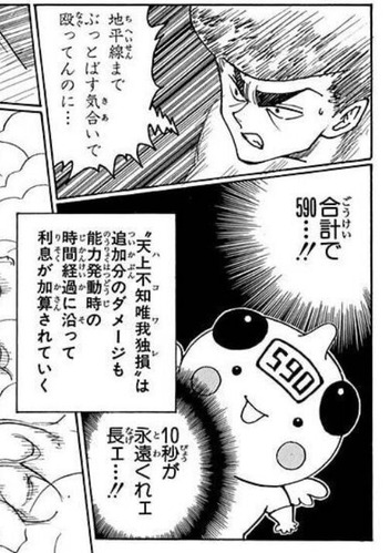 ナックル