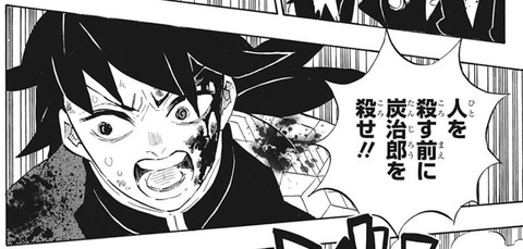 義勇