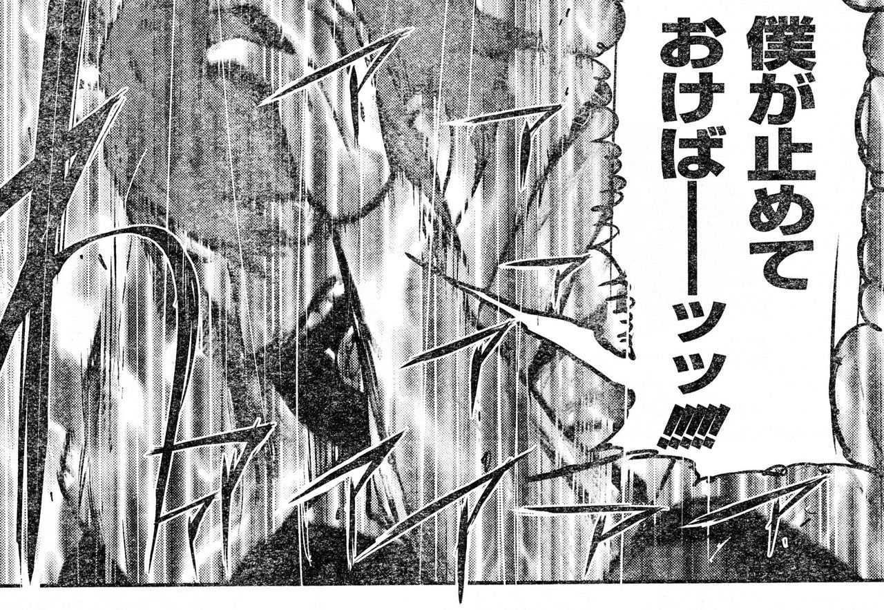 東京喰種 Re 147話感想 Ccg ようやく竜退治に動き出す 最強ジャンプ放送局 東京喰種 Re 147話感想 Ccg ようやく竜退治に動き出す 最強ジャンプ放送局