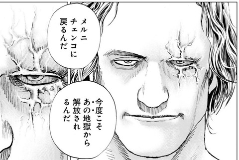 キャプテンマッスル