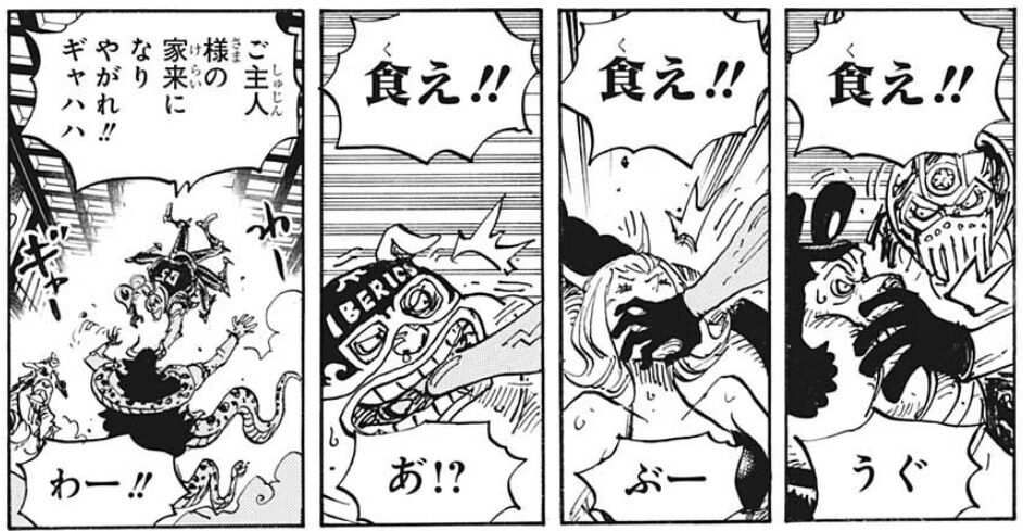 ワンピース 1004話感想 赤鞘の侍達を助けようとする謎の人物の正体は 最強ジャンプ放送局 ワンピース 1004話感想 赤鞘の侍達を助けようとする謎の人物の正体は 最強ジャンプ放送局