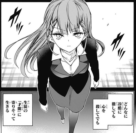 先生2