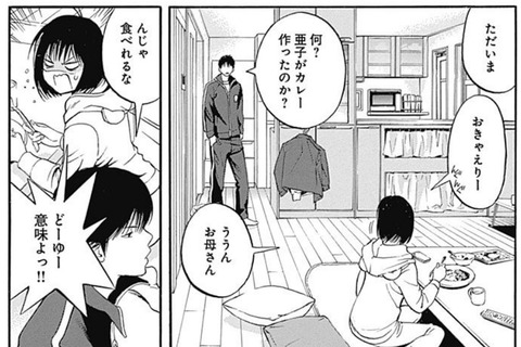 妹