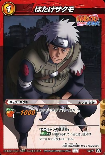 Naruto はたけカカシの親父wwwwwwwww 木ノ葉の白い牙 漫画まとめ うさちゃんねる Naruto はたけカカシの親父wwwwwwwww 木ノ葉の白い牙 漫画まとめ うさちゃんねる