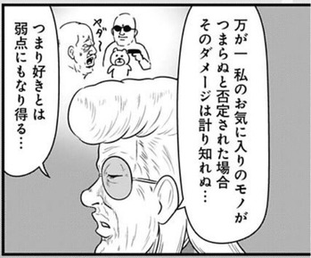 バス江