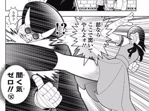 ヤーさん