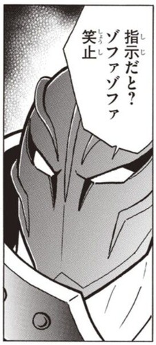 エテルネル
