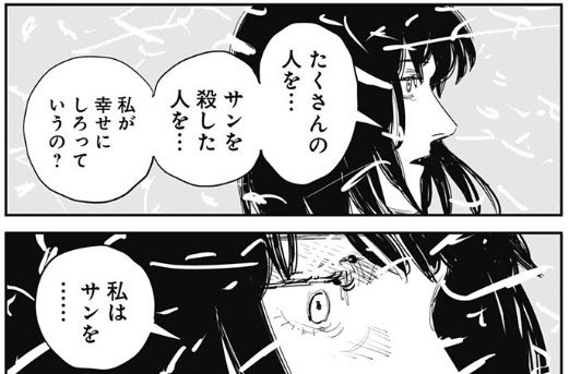 ファイアパンチ 80話感想 そして80年後 次週最終回か 最強ジャンプ放送局 ファイアパンチ 80話感想 そして80年後 次週最終回か 最強ジャンプ放送局